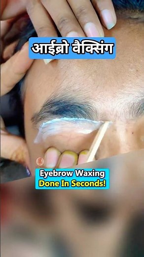 Heavy Hair Growth Eyebrow Waxing✨| Eyebrows Shaped in Seconds #thickeyebrows