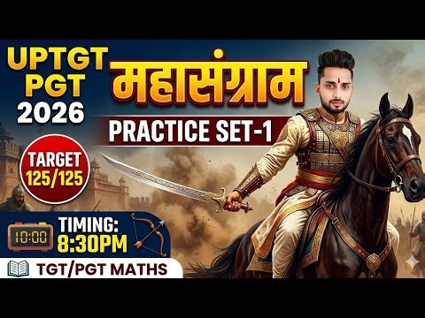 Prectice Set -1 Full Solution Best Trick || UP TGT PGT 2026 MATHS || By Munesh Sir #tgt #pgt