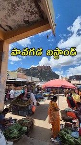 pavagada busstand/ beside Hindupur 🚌🚍 #busstation #nearhindupur #pavagada #sreenubhooma | Sreenu Bhooma