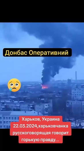Unprecedented Urban Fire in Xabyrsk on February 3, 2024