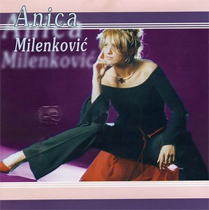 Anica Milenković - Pile Moje