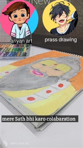 youtuber colabaration #youtubeshorts #shorts #art