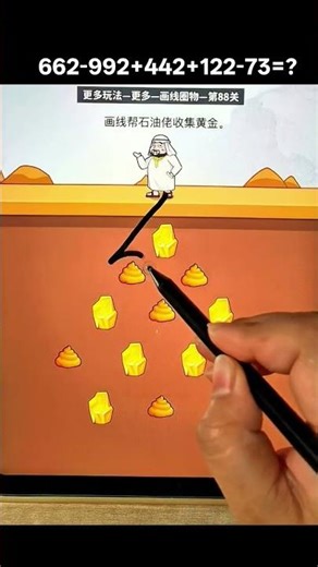 Drawing lines helps oil tycoons collect gold #youtubeshorts #gaming #shorts
