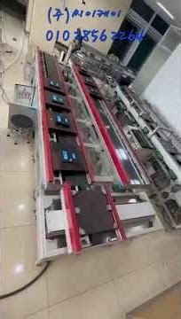 High Speed Conveyor ( 고속 컨베어 )