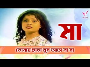 Maa Serial Title Video Song || Jhilik || Maa || Star Jalsha.2021.Maa Serial Title Video Song |Jhilik