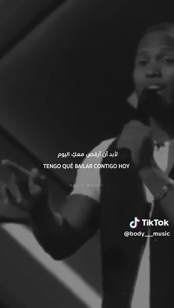 ديسباسيتو: كلمات الأغنية مترجمة بالعربية