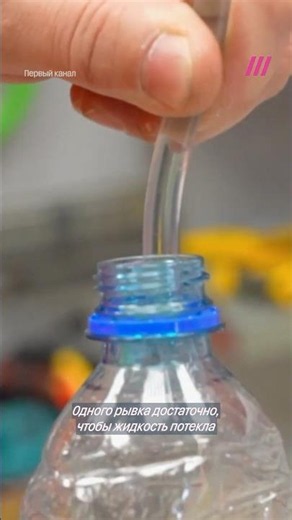 Russian TV teaches how to siphon gasoline. Lusya Green