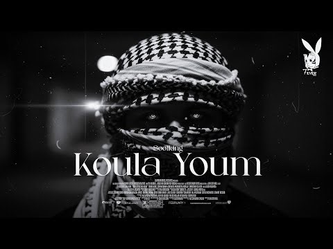 7ever Vibes - Koula Youm (feat. Soolking ) | Copyright Free Music 🎵