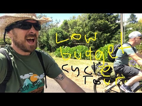 Low budget folding bike tour - Survival bike wild camping New Zealand