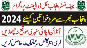 🔴 Jobs Link 🔴 👉 https://www.subnetjobs.com/2024/08/tevta-punjab-free-it-courses-2024.html TEVTA Punjab Free IT Courses 2024 has been recently announced in the advertisement of The News Newspaper by the Government of Pakistan. Applications from eligible people are invited through the online website. In these Latest TEVTA Punjab free it course 2024 the eligible candidates from their respective regions can apply through the organization-defined process and can get these latest Jobs in Pakistan 2