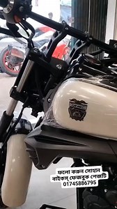 1.9K views · 26 reactions | #Brand_new_Bike #second_hand_bike #shohanbikes #shohanvlogs | Shohan Bikes | Facebook