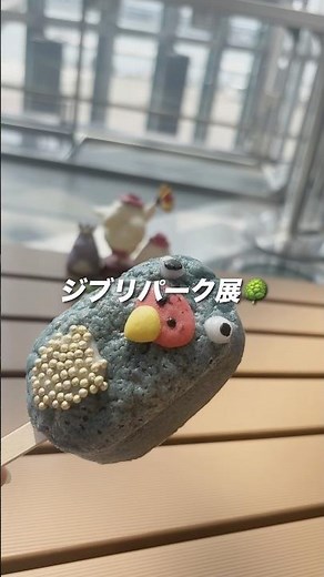 【ジブリパーク展】Ghibli Vlog🌳幸せ空間すぎた🥹🌿/ジブリ