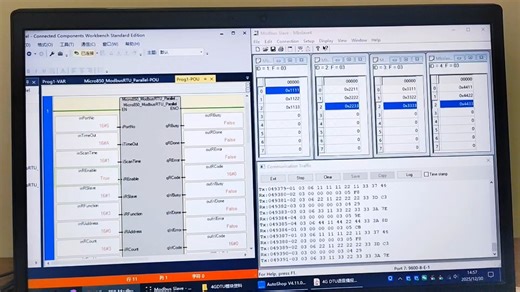 罗克韦尔Micro850之ModbusRTU并行通信