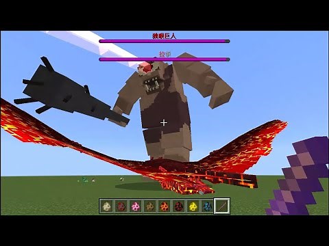 Cyclops Mod in Minecraft