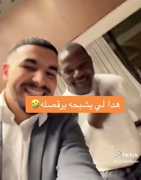 حفلة رقص ليبية في طرابلس