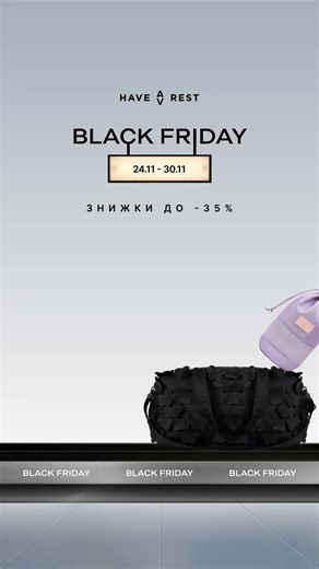 Have A Rest on Reels