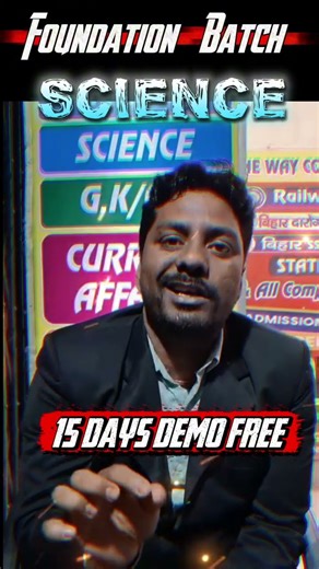 SCIENCE New Batch launch | #deepaksirpatna #shorts #trending #viral #science #railwaygroupd