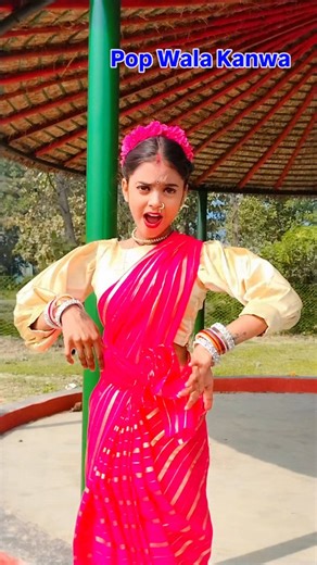 ❛ ᴗ ❛. Suhani Gorakhpuriya ❛ ᴗ ❛. on Instagram: "Pop wala Kamwa #bhojpurisong #viral #viralvideo #avdhisong #pop"