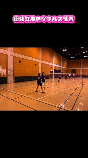 中学生女子ダブルス #badminton #バドミントン #ダブルス