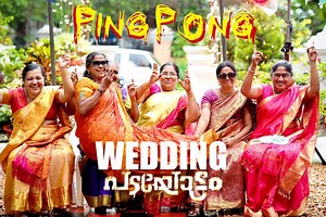 23K views · 247 reactions | #ജോസപ്പേ #കുട്ടിക്ക് #മലയാളം #അറിയാം.... #support : #പടയോട്ടം #malayalam #movie.... Febin <3 Leema Wedding Story ... Booking : 9895163355 , 9495163355 https://www.instagram.com/lollipop_weddings/ | Lollipop Weddings | Facebook