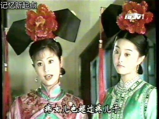 1998年5月的一段电视TV怀旧录像