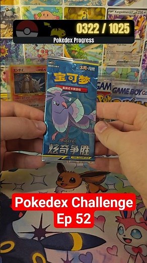 Can I Pull the Full Pokedex?– Episode 52 – Striking Competition