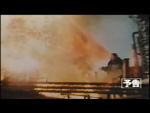 映画「ガメラ2 レギオン襲来」 (1996) 日本版劇場公開予告編 Gamera 2 Attack of the Legion Japanese Trailer