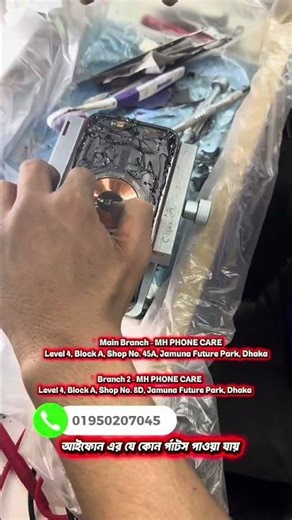 iPhone 14 pro black glass replacement - MH PHONE CARE