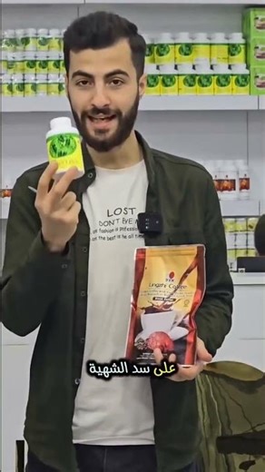 Maigrir Naturellement avec la Spiruline & le Café Noir 🌱☕ #Shorts