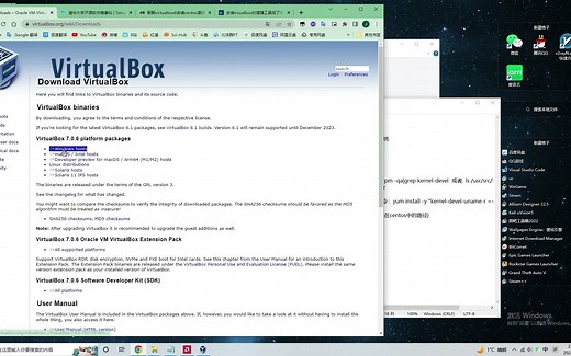 在Virtualbox中搭建Centos7.9系统