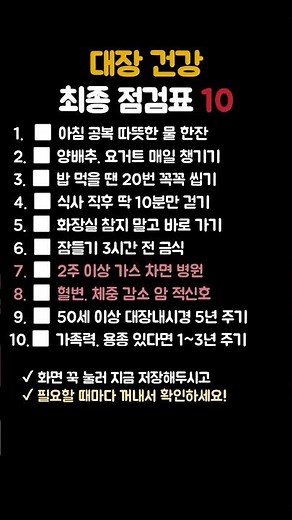 [저장 필수] 복잡한 대장 관리! 오늘 이 영상 딱 한 장으로 끝내세요.