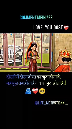 631K views · 58K reactions | System...!! . #Long awaited msg.wanted to thank you from bottom of my heart for my wonderful makeup u did for my wedding day..it was so natural.. subtle.. perfectly synced with lehenga..skin... It was just perfect!! For the engagement as well.. everything just fall in place...the hair.. makeup..want to thank your entire team for making me so beautiful that I only couldn't get off me | Lifemotivationki | Facebook