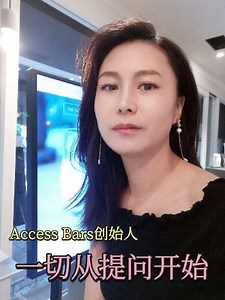 access bars疗愈怎么收费