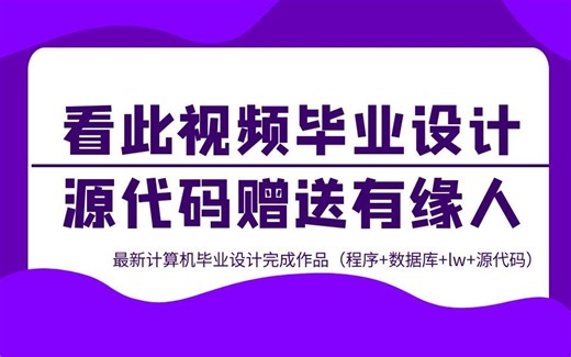 SSM+JSP宠物医疗管理系统2p324(源码+系统+LW+调试部署)