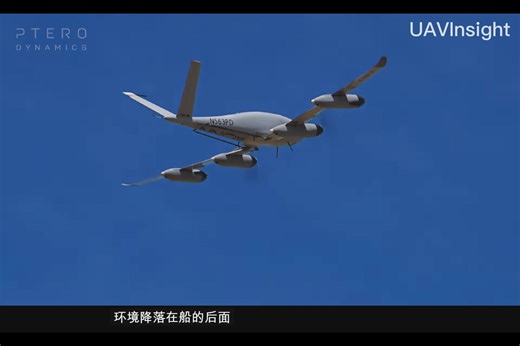 美国Ptero Dynamics XP-4折叠机翼无人机完成移动平台降落及大风飞行测试。XP-4起飞重量38kg，翼展3.3米
