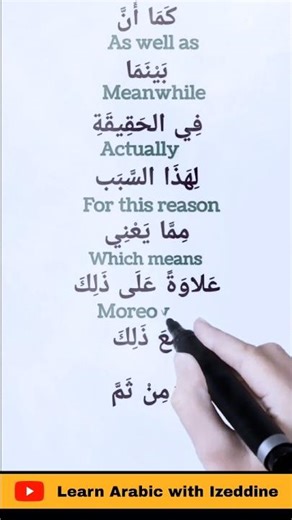 ALL the Arabic Basics You Need - Improve your Arabic