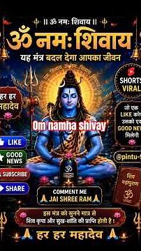 #original​​ 🙏🕉️🔱Om Namah Shivaya🕉️ 🙏|| ॐ नमः शिवाय || 🔱Siva Bhajan🔱#whitelabrodorsnowhi