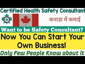 Certified Health Safety Consultant Designation | CSSE CHSC Designation | Safety Consultant Canada