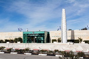 Bible Lands Museum in Jerusalem, Israel