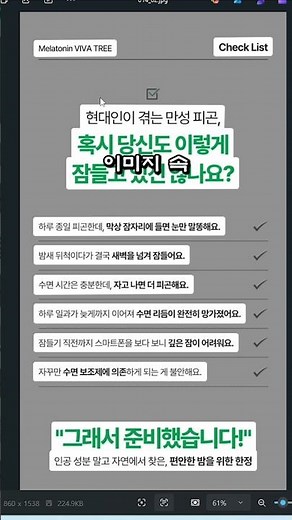 윈도우에서 이미지 속 텍스트 추출하는 방법 (사진 앱 사용)