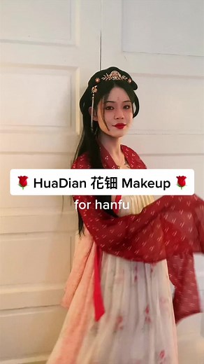 Ancient Chinese Makeup Tutorial: HuaDian Style