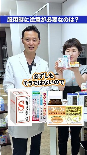Which laxatives are effective for constipation and should you be careful when using them? #Consti...