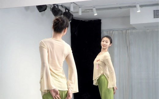 古典舞必学基本动作！