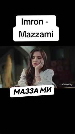 Imron - Mazzami (Official Music Video)