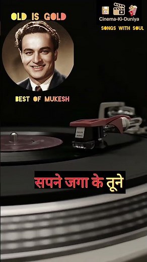 Kahe Ko Duniya Banayi.. Best Of Mukesh.. #shorts #old #emotional #song