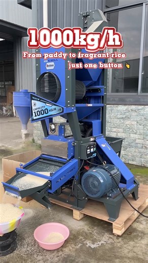 Backbone rice mill — 1000KG/H! Milling, polishing, dehusking all in one #RiceMillMachine #ThresherMachine #backbone #AutomaticRiceMill | Mini Rice Mill Machine