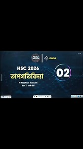 Thermodynamics Lecture 2 | Deep's Learning WORLD