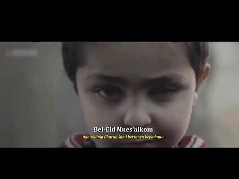 Atouna el Toufoule original lyrics