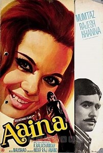 Aaina - Movie