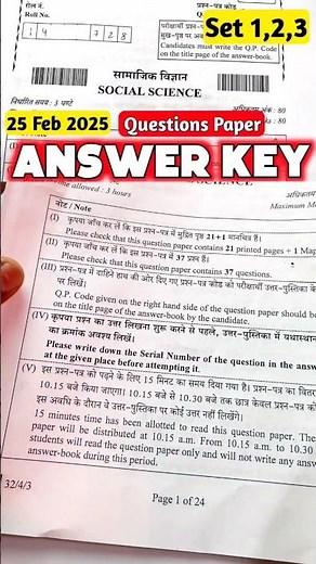 Class 10 SST Paper Answer Key Set 1,2,3 🥺🤯|Today SST exam answer key class 10|CBSE 2025 #sst #cbse